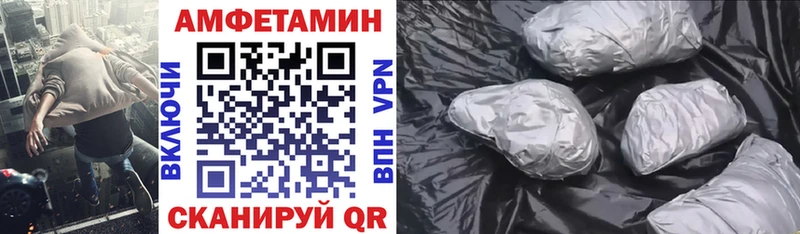 купить площадка Telegram ссылка на мегу зеркало АМФЕТАМИН Premium Клинцы