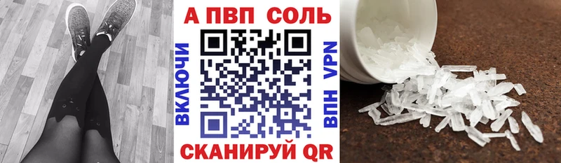mega сайт  Клинцы  Альфа ПВП Соль  дарнет шоп 