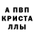 АМФЕТАМИН 98% Sevion zet