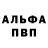 КЕТАМИН VHQ Mariya Kayvanova