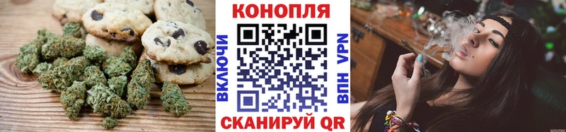 Печенье с ТГК марихуана  Клинцы 
