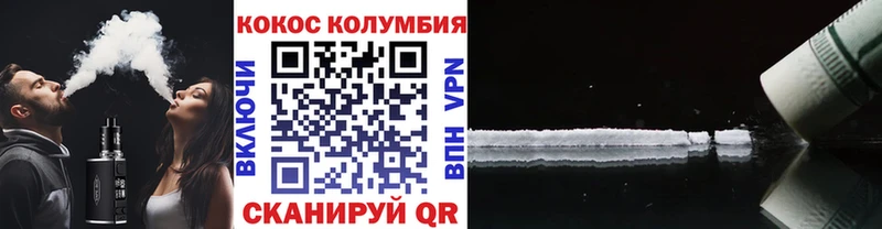 закладки  Клинцы  COCAIN Перу 