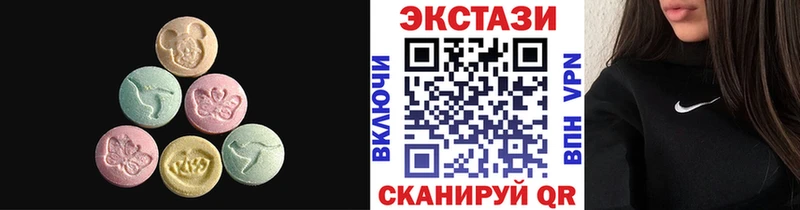 Экстази 280 MDMA  сколько стоит  Клинцы 