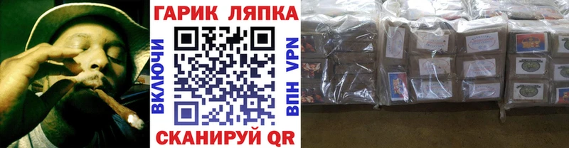 ГАШ 40% ТГК  Клинцы 