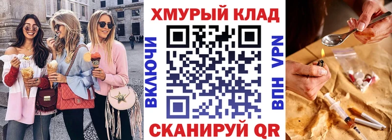 купить наркотики сайты  Клинцы  ГЕРОИН Heroin 