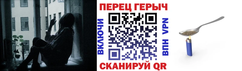 Героин хмурый Клинцы