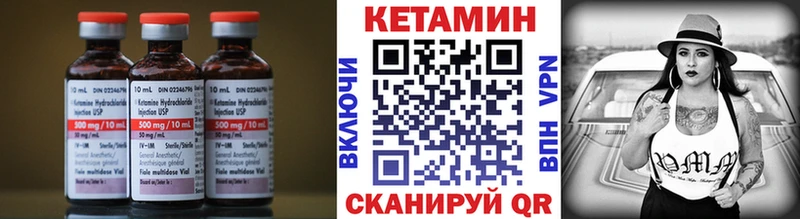mega онион  Клинцы  Кетамин ketamine 