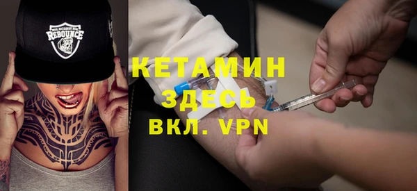 MDMA Абинск