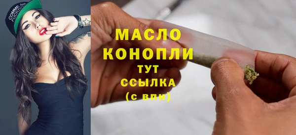 MDMA Абинск
