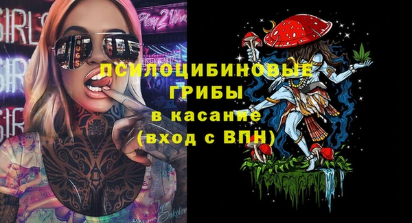ALPHA-PVP Абаза
