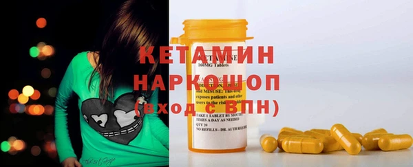 MDMA Абинск