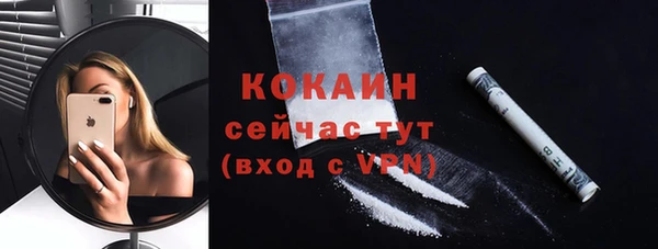 ALPHA-PVP Абаза