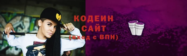 ALPHA-PVP Абаза