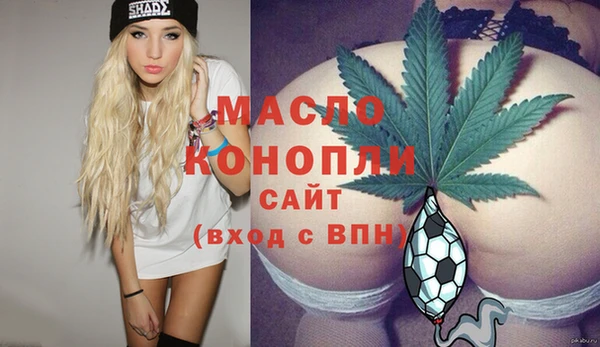 MDMA Абинск