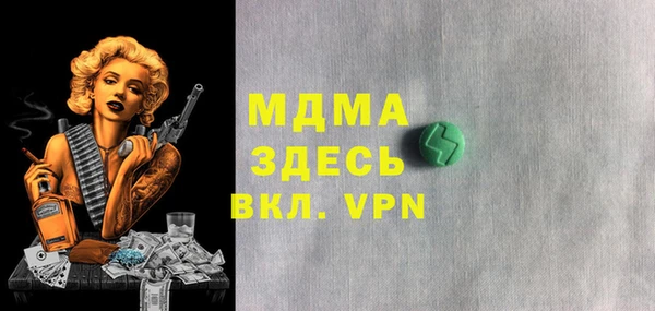 MDMA Абинск