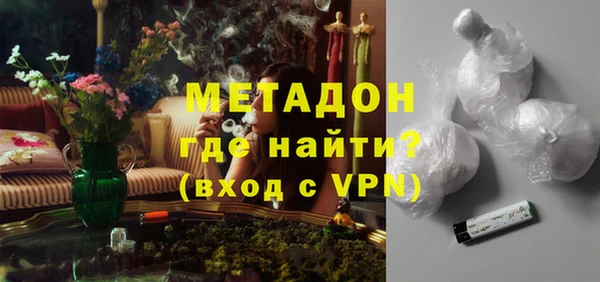 ALPHA-PVP Абаза