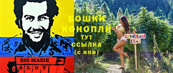 MDMA Абинск