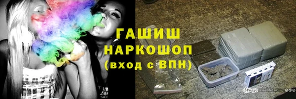MDMA Абинск