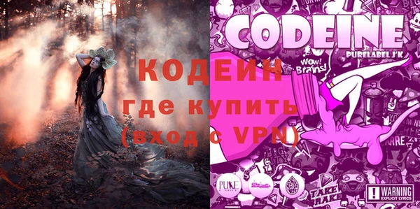 ALPHA-PVP Абаза