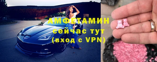 ALPHA-PVP Абаза