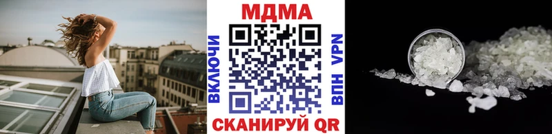 MDMA молли  сайты даркнета клад  Клинцы  наркота  omg ONION 