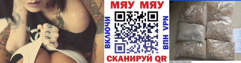 Мефедрон VHQ  omg ССЫЛКА  мориарти телеграм  где продают   Клинцы 