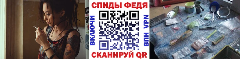 Первитин витя  купить  цена  Клинцы 