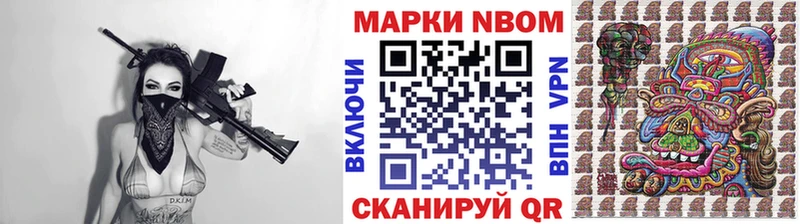 мориарти телеграм купить Клинцы Марки NBOMe 1,5мг гидра ссылка