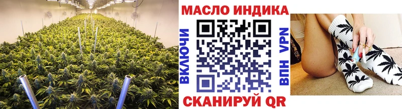 ТГК вейп  Клинцы 